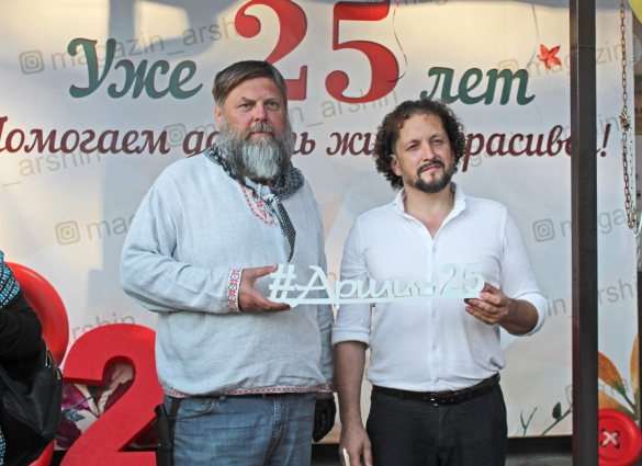 Информация О компании